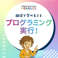 画像230