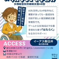 画像231