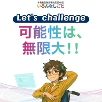 画像233