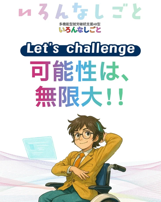 画像233