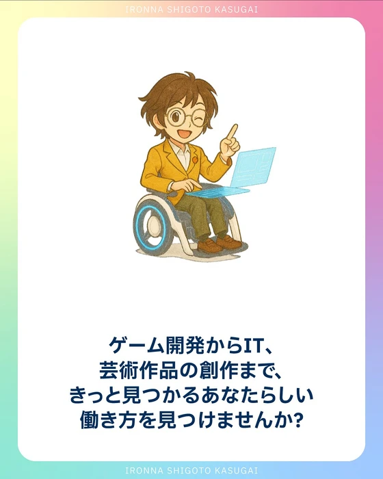 画像249