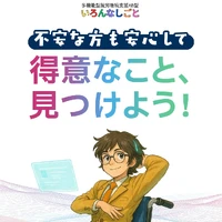 画像255