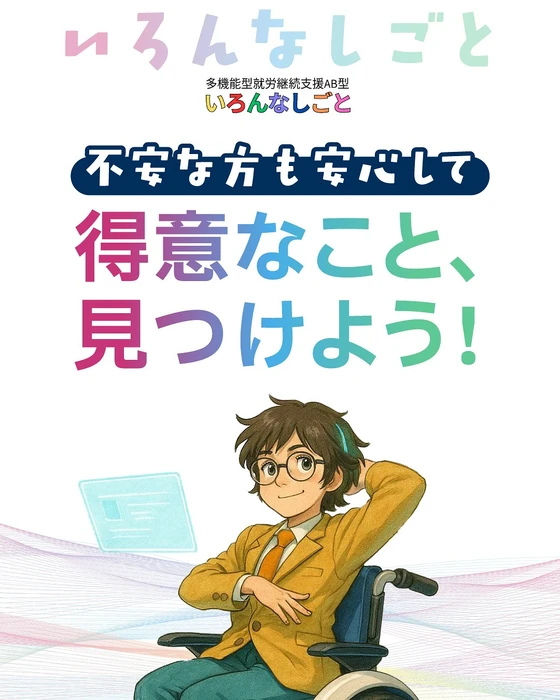 画像255