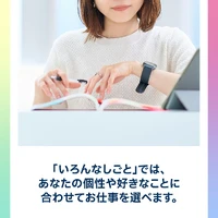 画像257