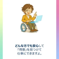 画像258