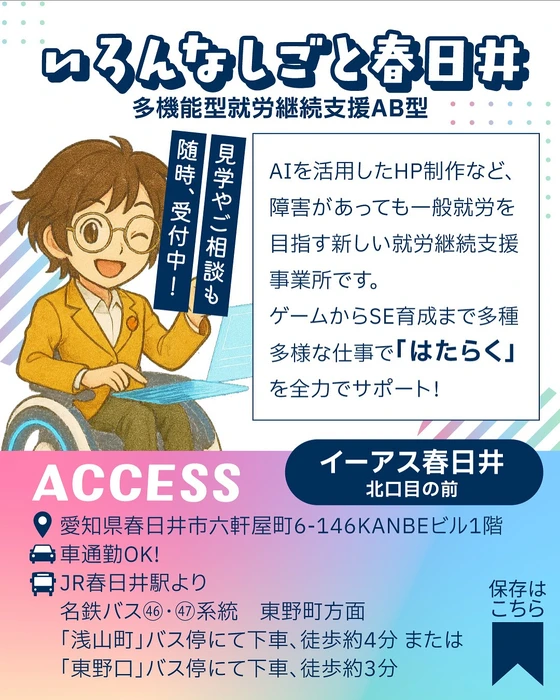 画像259