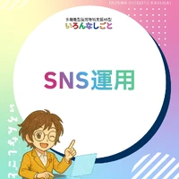 画像261
