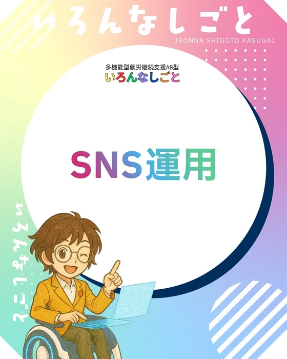 画像261