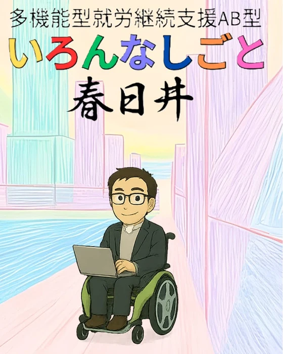 画像264