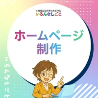画像274