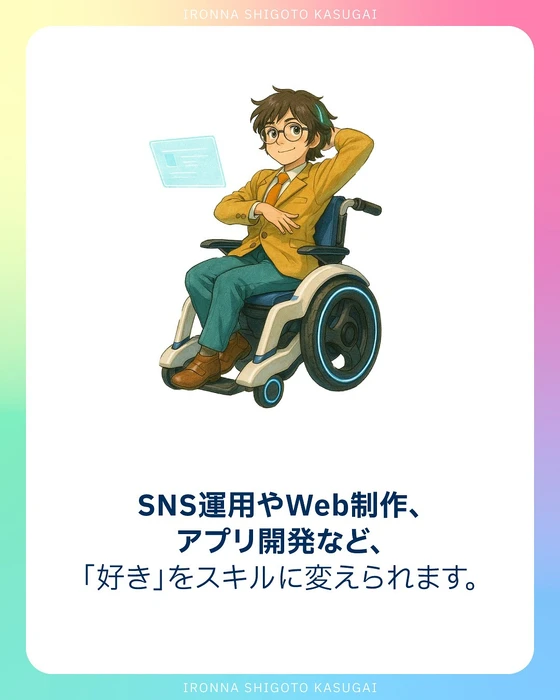 画像278