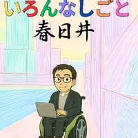 画像291