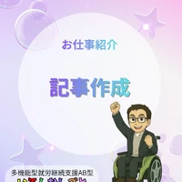画像442