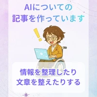 画像443