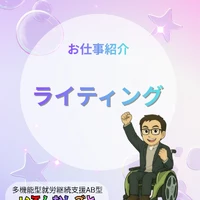 画像455