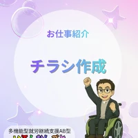 画像482