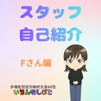 画像540