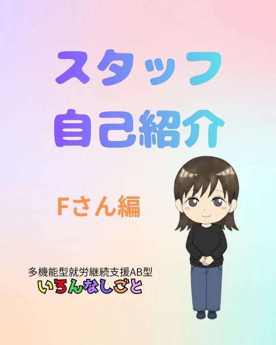 画像540