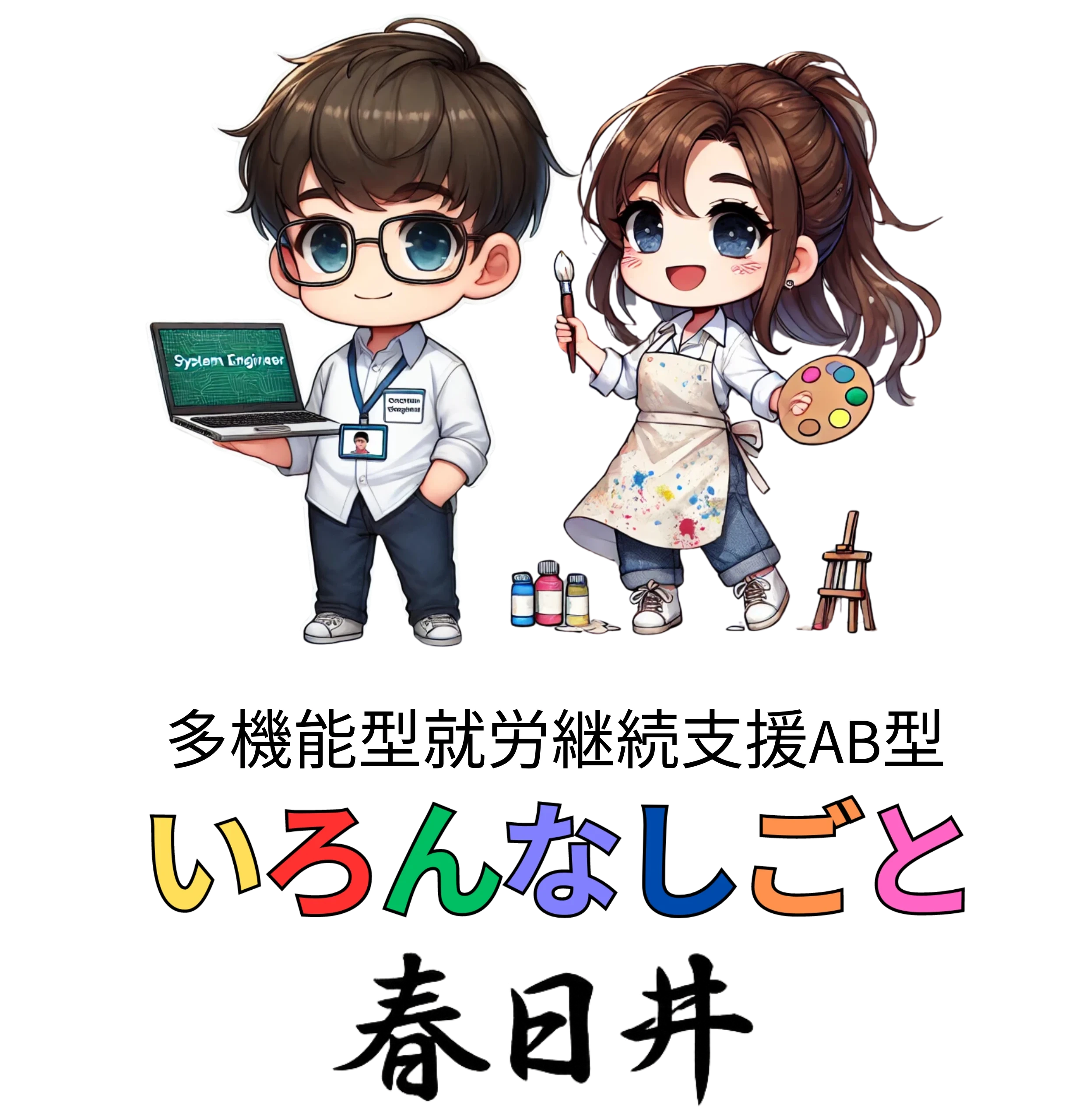 ダウンロード